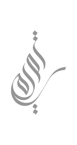 تمیم