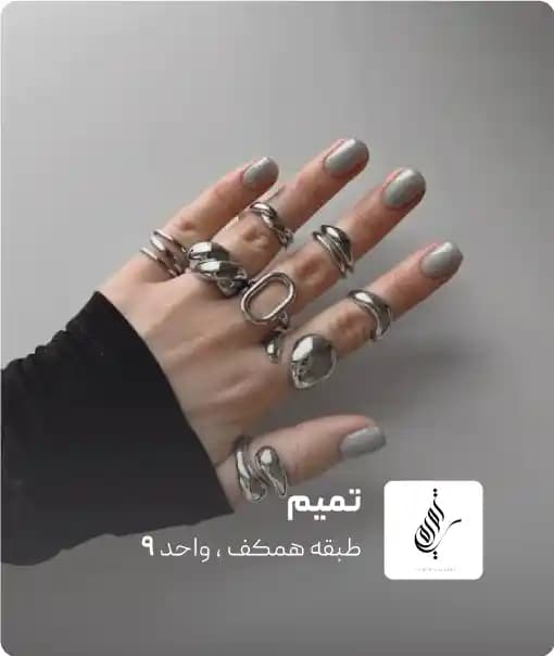 فروشگاه تمیم در کرمان مال