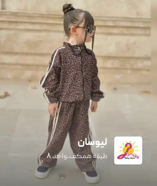 فروشگاه لیوسان در کرمان مال